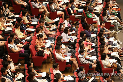 ▲ 지난해 9월 서울시립대에서 열린 2013학년도 영훈국제중학교 신입생 입학설명회(자료사진).ⓒ 연합뉴스