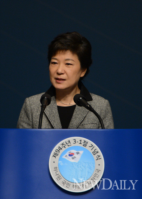 ▲ 박근혜 대통령이 1일 오전 서울 세종문화회관에서 열린 제94주년 3ㆍ1절 기념식에서 기념사를 하고 있다. ⓒ 청와대 제공
