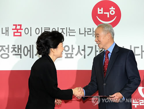 ▲ 박근혜 대통령이 대선 당시 남재준 전 육국참모총장에게 국방안보 특보 임명장을 수여하는 모습. ⓒ 연합뉴스