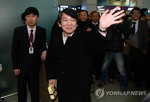 ▲ 18대 대통령선거가 실시된 2012년 12월 19일 오후 안철수 전 후보가 미국 샌프란시스코로 향하기 위해 인천국제공항을 통해 출국하며 지지자들과 취재진에 손을 흔들고 있다. 2012.12.19 ⓒ 연합뉴스