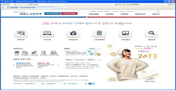 ▲ 정상 사이트 ⓒ 금융감독원