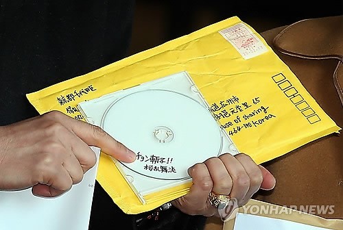 ▲ 지난달 28일 나눔의 집 측이 받은 일본 록밴드의 우편물.ⓒ 연합뉴스