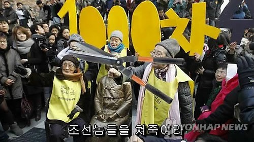 ▲ 일본 록밴드 ‘앵난무류(櫻亂舞流)’가 위안부 할머니들에게 보낸 DVD 영상 중 일부.ⓒ 연합뉴스