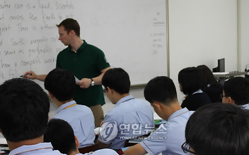 ▲ 영훈국제중 수업장면(자료사진).ⓒ 연합뉴스