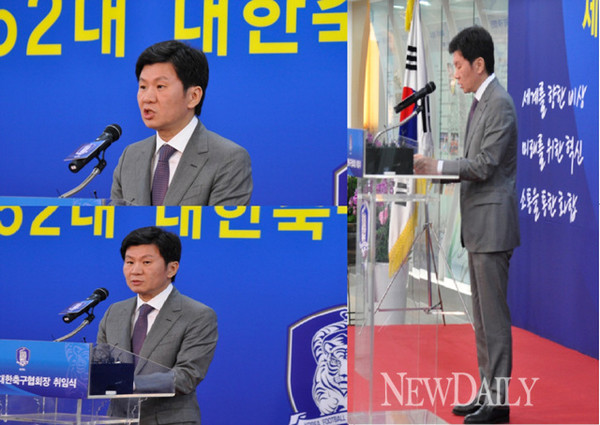 ▲ 취임사를 하는 정몽규 회장.ⓒ윤희성,김세진