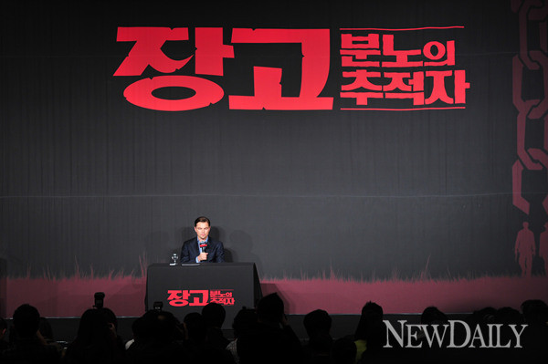 ▲ ⓒ이종현 기자