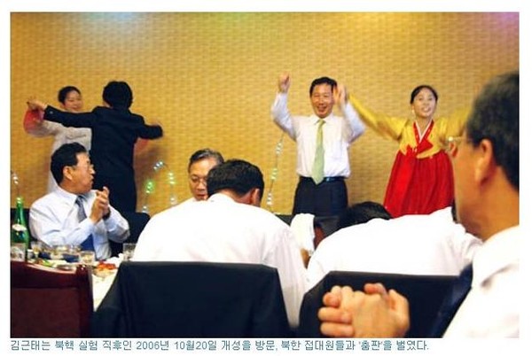 ▲ 제2차 연평해전 다음날 일본으로 도망가 천황과 함께 웃고 박수치며 월드컵 결승전을 본 DJ