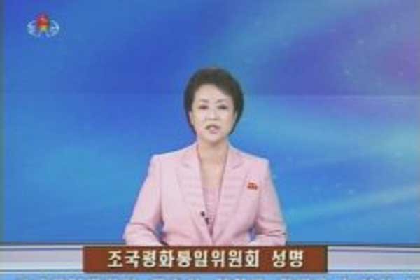 ▲ 북한 조국평화통일위원회가 8일 오전 정전협정 무효와 불가침합의 폐기를 주장하는 성명을 발표했다.