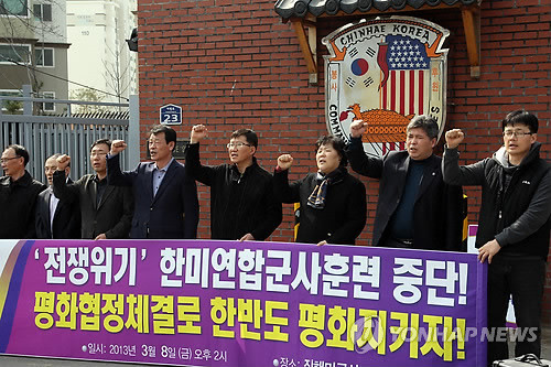 ▲ 통합진보당 경남도당 당직자와 당 소속 지방의원 등 20여 명이 8일 낮 경남 창원시 진해구에 있는 미 군사고문단 앞 거리에서 기자회견을 열고 독수리 연습 등 한미연합 군사훈련 중단을 요구하고 있다. ⓒ연합뉴스