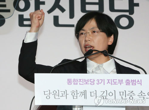 ▲ 종북 논란의 근원지 통합진보당 이정희 대표 ⓒ연합뉴스