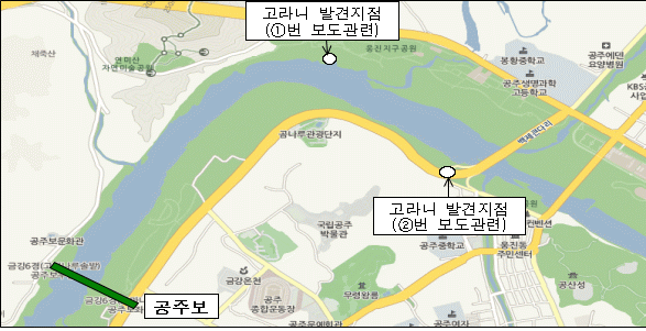 ▲ 고라니 발견지점 현황 ⓒ 금강유역환경청