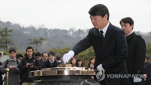 ▲ 안철수 전 서울대 교수가 12일 오전 서울 동작구 국립현충원을 찾아 참배하고 있다. ⓒ 연합뉴스