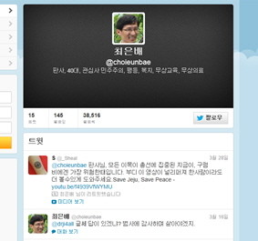 ▲ 최은배 부장판사의 트위터 화면 캡처.ⓒ