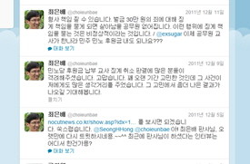 ▲ 최은배 부장판사의 트위터 화면 캡처.ⓒ