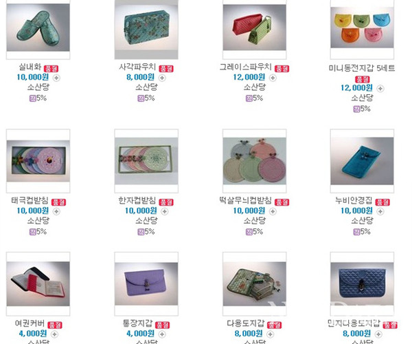 ▲ 박근혜 대통령이 사용하는 ‘소산당’ 제품이 온라인에서 품절사태를 빚고 있다. ⓒ 소산당 홈페이지