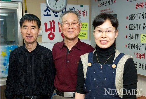 ▲ '소문난냉면'의 하덕수(사위·왼쪽부터), 김용해(사장), 김정녀(딸) ⓒ 정상윤 기자