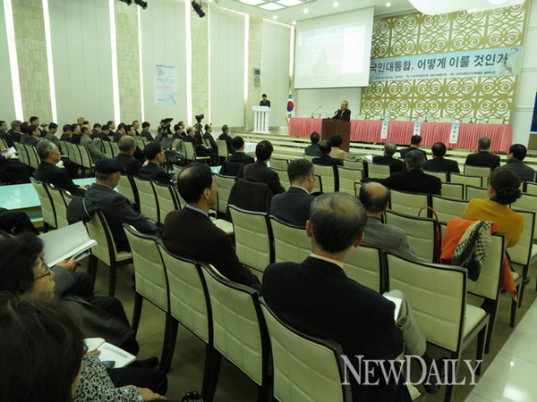 ▲ '국민대통합, 어떻게 이룰 것인가'를 주제로 열린 세미나 현장. ⓒ한국군사문제연구원 제공