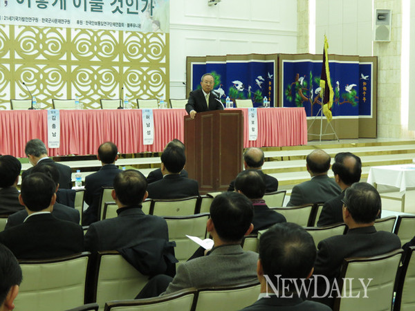 ▲ '국민대통합, 어떻게 이룰 것인가'를 주제로 열린 세미나 현장. ⓒ한국군사문제연구원 제공