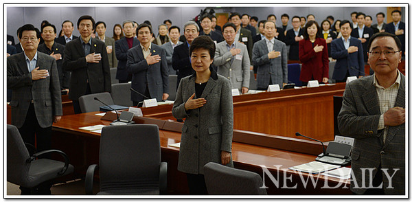 ▲ 박근혜 대통령이 16일 정부청사에서 열린 장차관 국정토론회에서 국민의례를 하고 있다. ⓒ 뉴데일리