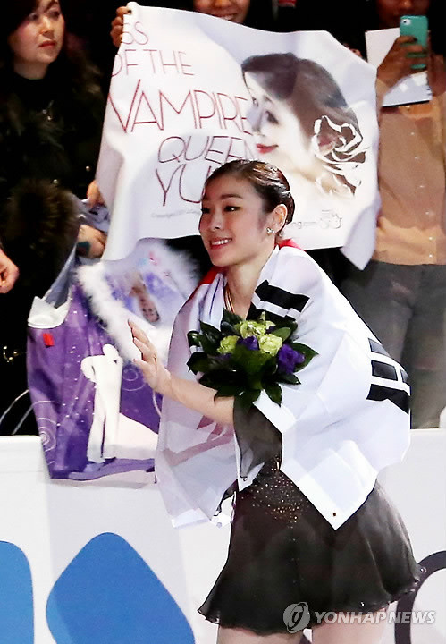 ▲ 우승 후 축하를 받고 있는 김연아 선수.ⓒ연합뉴스