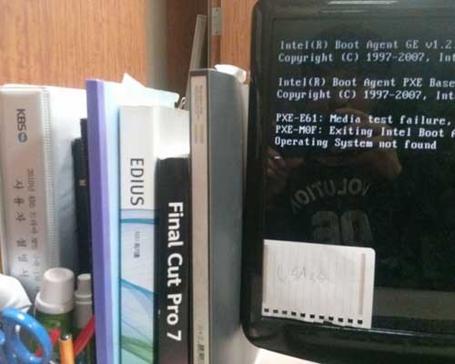 ▲ KBS 직원이 인터넷에 올린 문제의 '리부팅 명령' 화면. 리부팅 명령에 '예'를 누르면 이 같이 되며 PC가 마비된다.