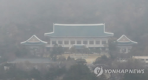 ▲ 안개에 싸여 있는 청와대 ⓒ 연합뉴스