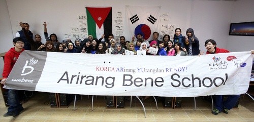 ▲ '아리랑'을 알리는 목적으로 세계일주 중인 '코리아 아유(아리랑 유랑단) 레디'팀이 요르단대학교에 도착, '아리랑 베네 스쿨'을 개최하고, 학생들과 즐거운 문화교류시간을 보내고 있다.