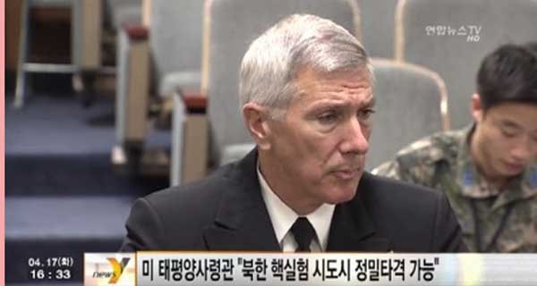 ▲ 美태평양 사령관은 북한이 핵실험을 시도한다면 정밀타격을 할 수있다는 의견을 꾸준히 낸 바 있다.[사진: 연합뉴스 TV 캡쳐]