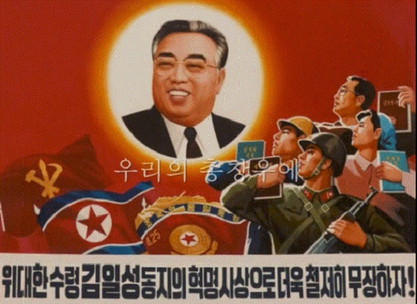 ▲ 원세훈 전 국정원장의 출국을 막는다면서 공항에 나타난 민통당의 일사불란한 시위자들