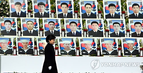 ▲ 박근혜 대통령이 26일 국립대전현충원에서 열린 천안함 용사 3주기 추모식에서 헌화 분향한 뒤 단상을 내려오고 있다. ⓒ연합뉴스