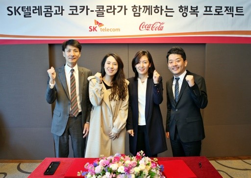 ▲ ⓒ왼쪽부터 SK텔레콤 김영섭 제휴사업본부장, 개그맨 이희영, 한국 코카콜라 김희영 마케팅 총괄이사, 개그맨 김준호.