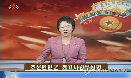 ▲ 북한 조선중앙TV 아나운서가 최고사령부 성명을 발표하고 있다. ⓒ연합뉴스