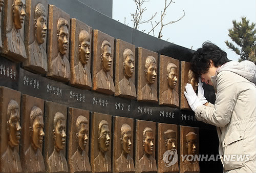 ▲ 우리는 왜 죽었습니까? 천안함 46 용사가 우리에게 묻고 있다.