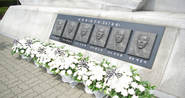 ▲ 참수리호와 함께 산화한 6용사.