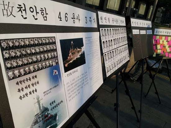 ▲ 서울 ⓒ 한국대학생포럼