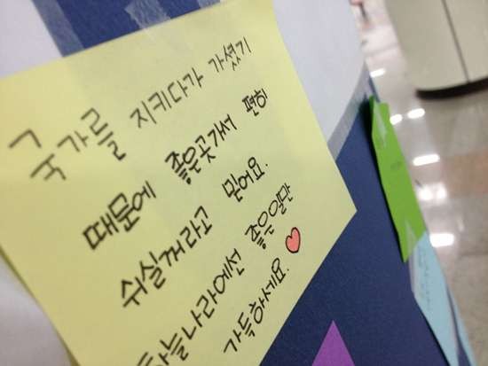 ▲ 대전 ⓒ 한국대학생포럼