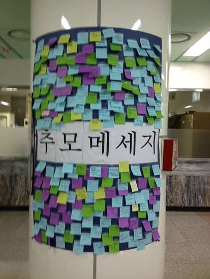 ▲ 대전 ⓒ 한국대학생포럼