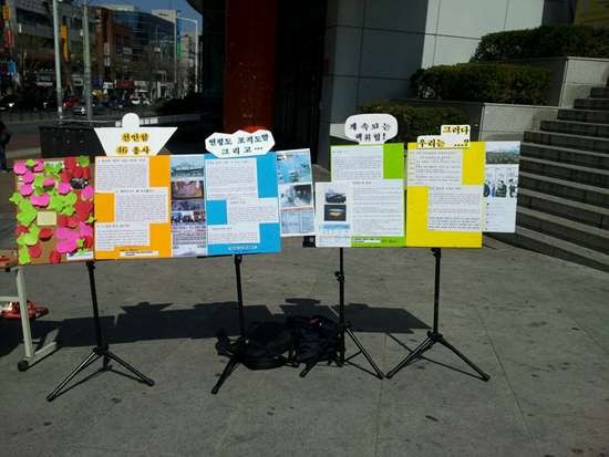 ▲ 대구 ⓒ 한국대학생포럼