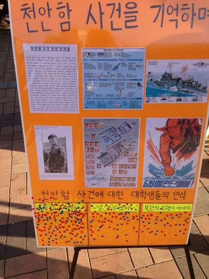 ▲ 광주 ⓒ 한국대학생포럼