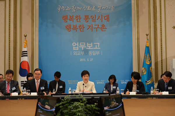 ▲ 박근혜 대통령이 27일 청아대에서 외교부 통일부 업무보고를 받고 있다. ⓒ 청와대 제공