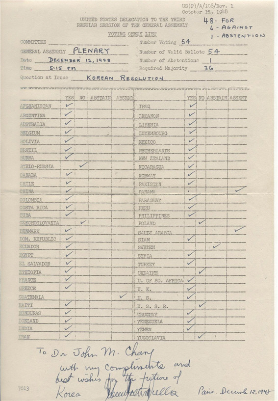▲ 1948년 파리에서 열린 제3차 유엔총회는 대한민국을 한반도의 유일한 합법정부로 인정했다. 사진은 당시 유엔총회의 투표용지.ⓒ