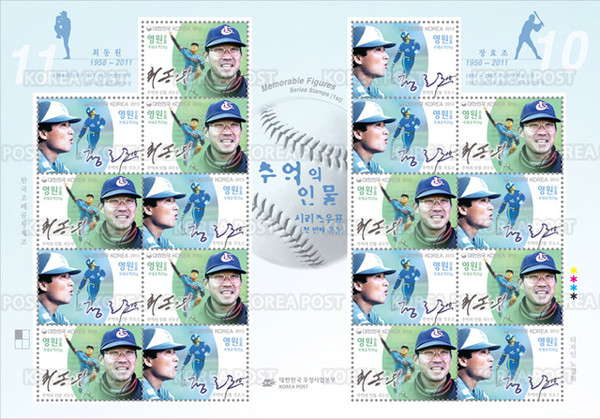 ▲ 오는 29일 발행되는 故최동원과 故장효조 감독의 우표.ⓒ우정사업본부제공