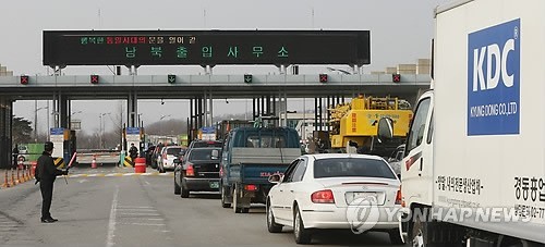 ▲ 북한이 서해지구 군(軍) 통신선을 단절한 가운데 28일 오전 경기도 파주시 경의선남북출입사무소에서 개성공단 차량이 출경하고 있다. 2013.3.28 ⓒ 연합뉴스