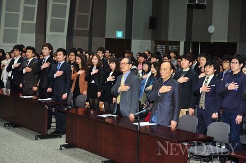 ▲ 한국대학생포럼 2013 비전 선포식 ⓒ 이종현 기자