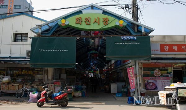 ▲ 화천군 화천읍에 위치한 화천시장 입구 ⓒ 정상윤