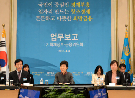 ▲ 박근혜 대통령이 3일 기획재정부 금융위원회 업무보고에서 창조경제의 개념에 대해 설명하고 있다. ⓒ 뉴데일리 (청와대 제공)