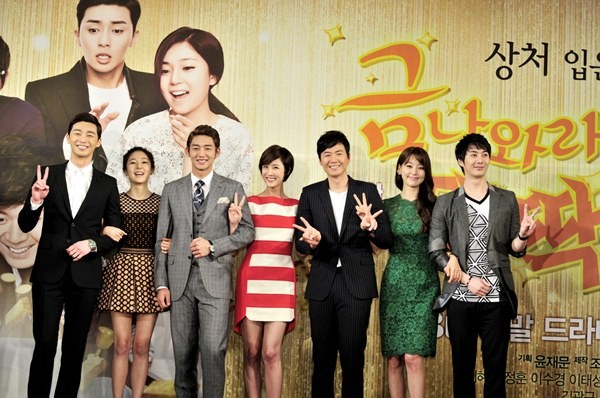 ▲ '금 나와라 뚝딱' 출연 배우들ⓒMBC