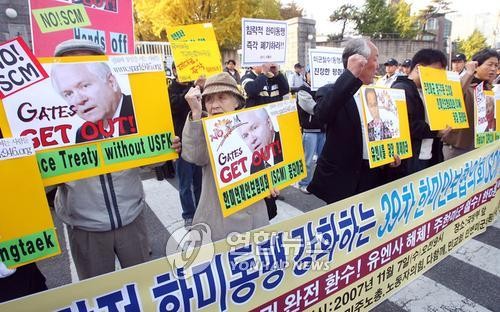 ▲ 민주노총과 한국진보연대 등이 준비한 주한미군 철수 집회.ⓒ 연합뉴스