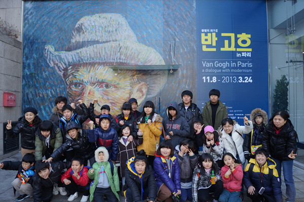 ▲ 지역아동센터의 아동들과 반고흐 전시회 관람
