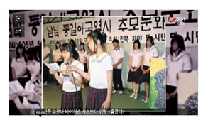 ▲ 2005년 5월 전북 순창군 회문산에서 열린 [빨치산 추모 전야제] 모습.ⓒ TV조선 방송화면 캡처